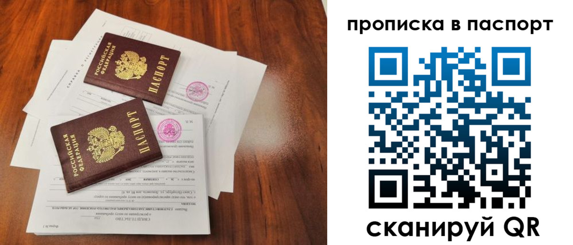 прописка в квартире в Красноуральске