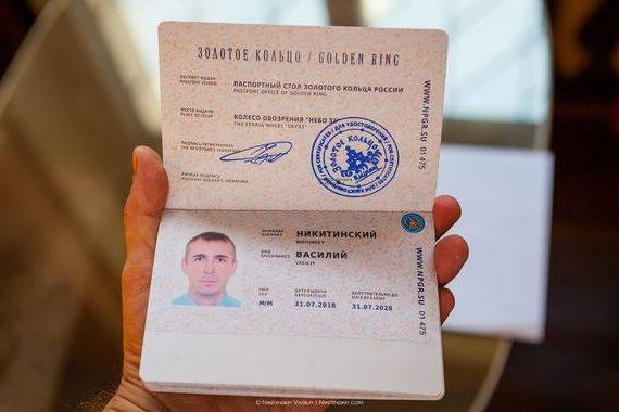 прописка в Красноуральске